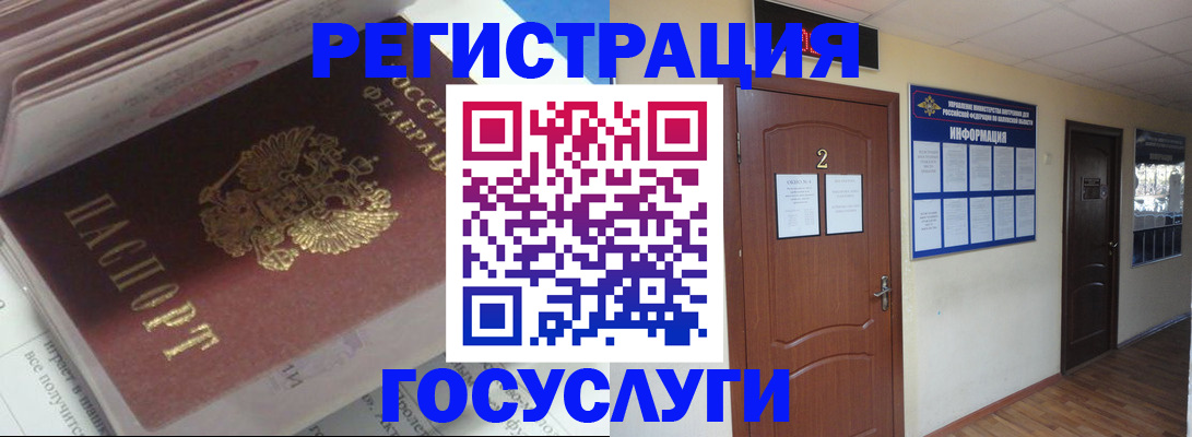 прописка в квартире в Эртили
