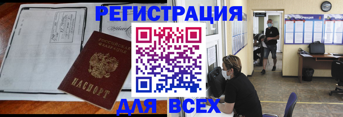 регистрация для дет. сада в Эртили